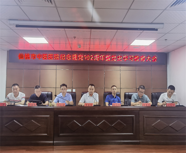 忠誠(chéng)擔(dān)當(dāng)葆初心 踔厲奮發(fā)迎七一